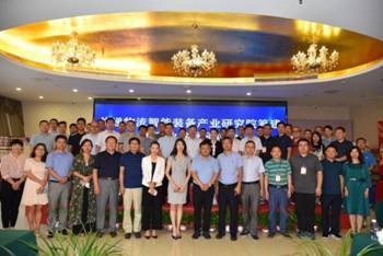 北信源攜手國家郵政局及南陵縣，共筑區(qū)塊鏈技術(shù)賦能郵政產(chǎn)業(yè)新生態(tài)